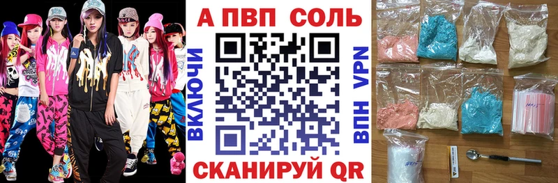 Alpha PVP кристаллы  Печора 