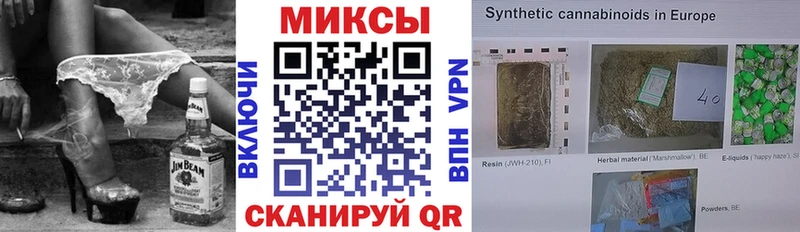 Бутират бутик  Печора 