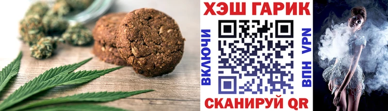 Canna-Cookies конопля Печора