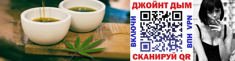 где купить наркоту Печора Cannafood конопля