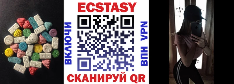 Ecstasy ешки  кракен как зайти  Печора 