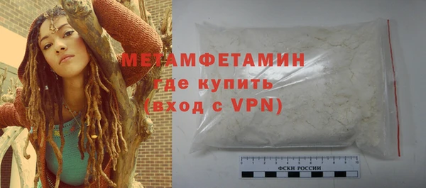 марки nbome Вяземский