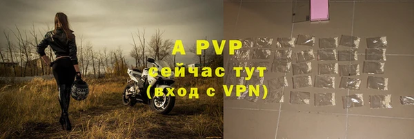 Альфа ПВП Вязники