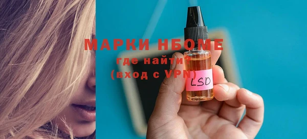 Альфа ПВП Вязники