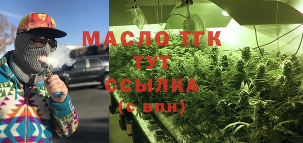 марки nbome Вяземский