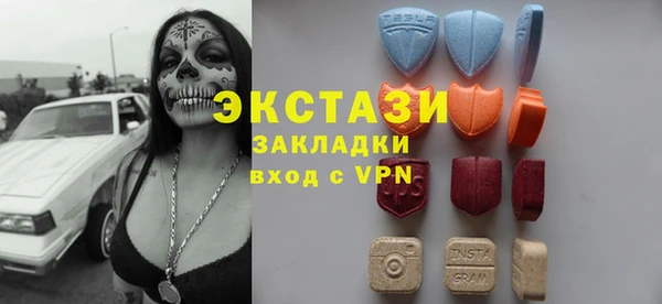 прущие грибы Вязьма