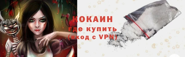 Альфа ПВП Вязники