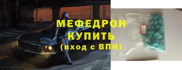 марки nbome Вяземский