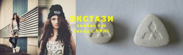 марки nbome Вяземский