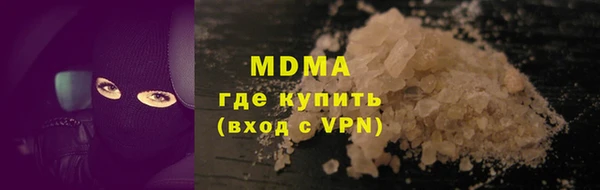 Альфа ПВП Вязники