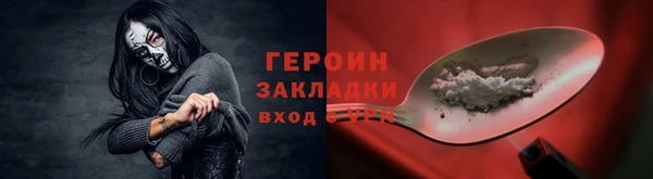 марки nbome Вяземский