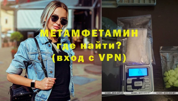 марки nbome Вяземский