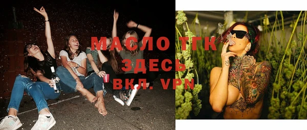 марки nbome Вяземский