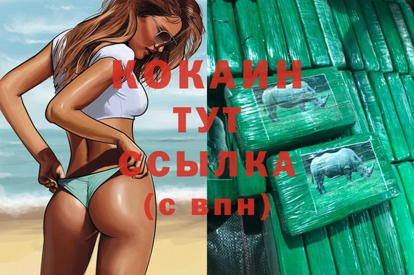 Альфа ПВП Вязники