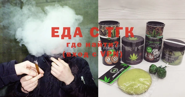 прущие грибы Вязьма