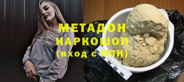 Альфа ПВП Вязники