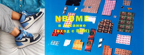 прущие грибы Вязьма