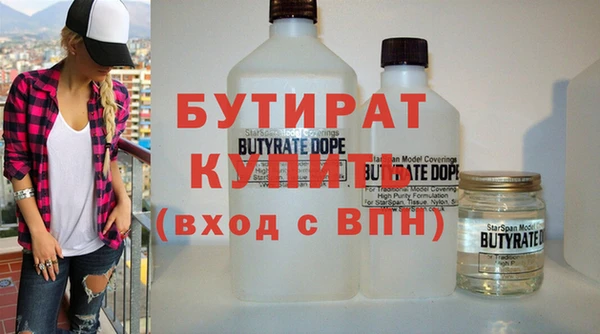 Альфа ПВП Вязники