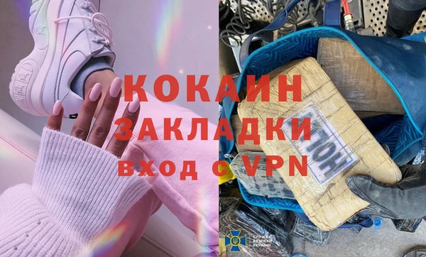Альфа ПВП Вязники