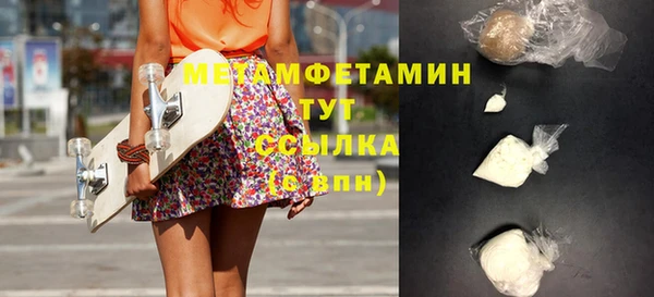 марки nbome Вяземский