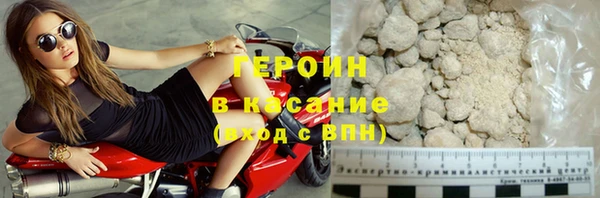 марки nbome Вяземский