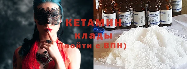 марки nbome Вяземский