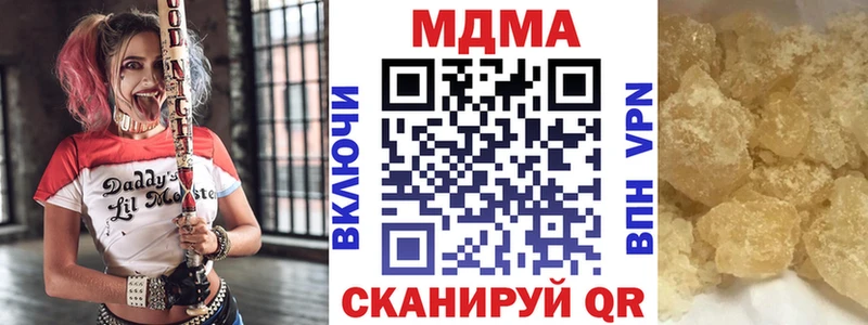 МДМА crystal  где купить наркоту  omg онион  Печора 