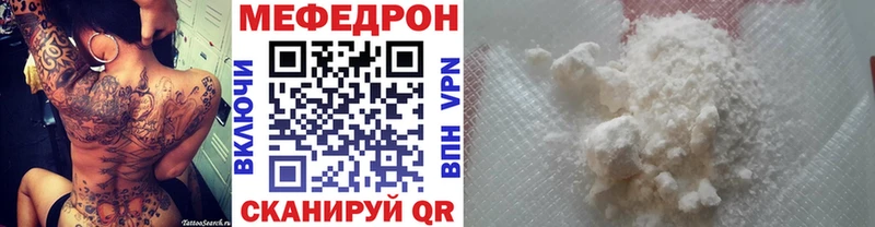 Мефедрон мяу мяу  дарнет шоп  Печора 