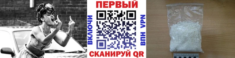 МЕТАМФЕТАМИН Декстрометамфетамин 99.9%  Печора 