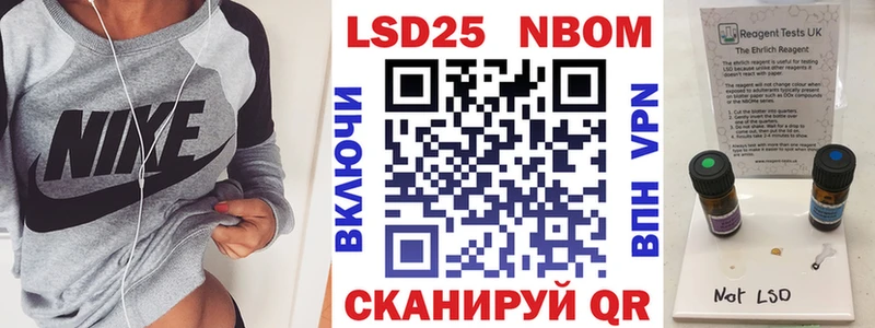 Марки N-bome 1500мкг  кракен ТОР  Печора 