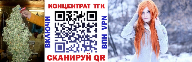 Дистиллят ТГК гашишное масло  Печора 