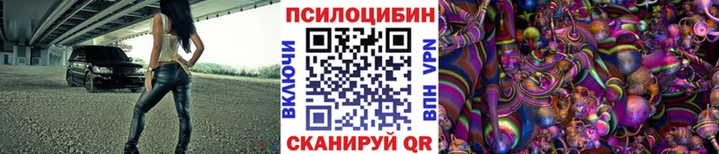 Галлюциногенные грибы мицелий  Печора 